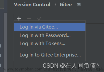 Git ---- 國內(nèi)代碼托管中心-碼云