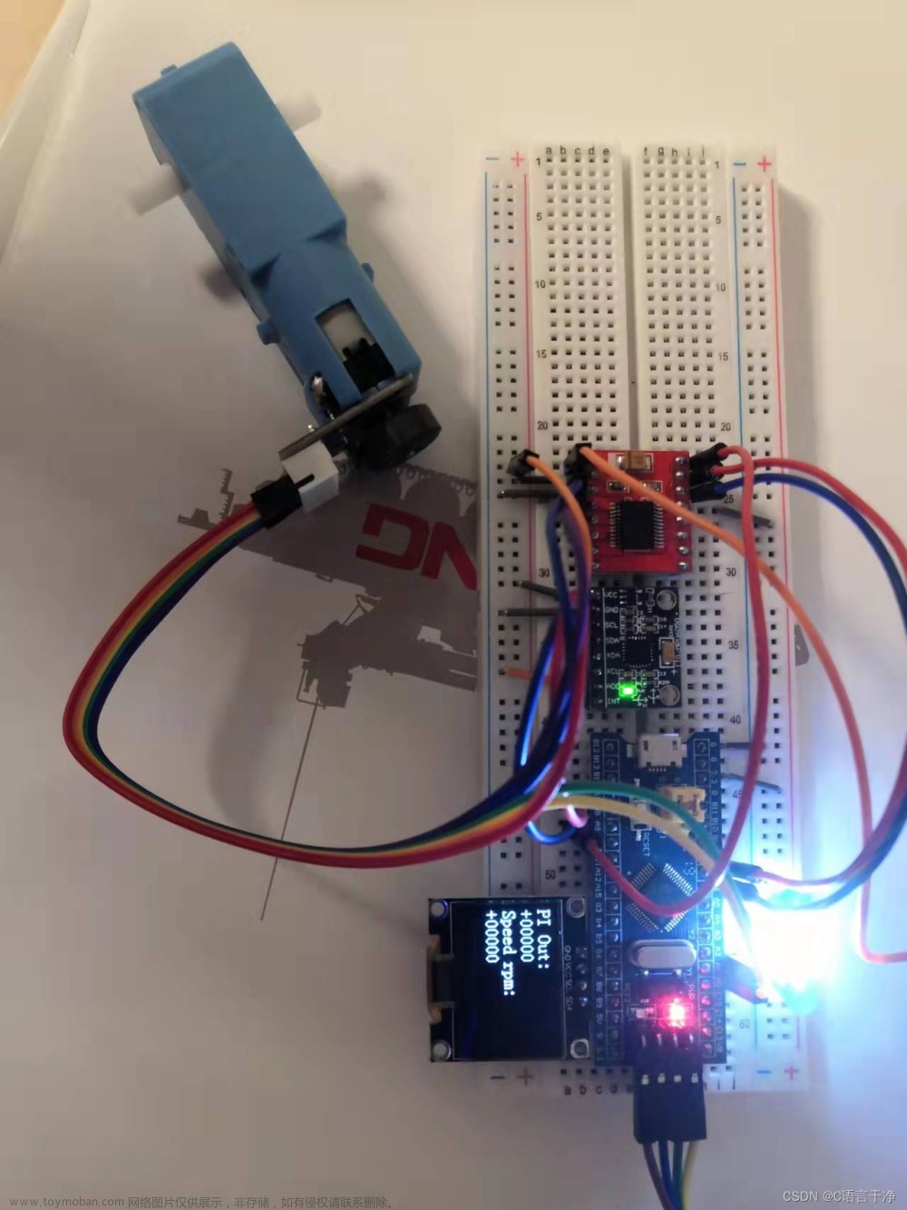 STM32F103C8T6实现CAN通讯与直流编码电机转速闭环控制