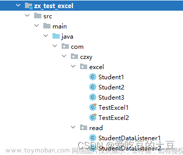 EasyExcel知识【Java程序进行读写生成Excel操作】