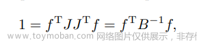 【现代机器人学】学习笔记四：一阶运动学与静力学