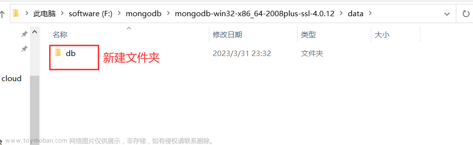 MongoDB快速上手.黑马跟学(一)