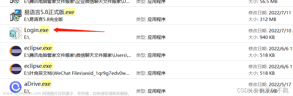 【進(jìn)程相關(guān)概念】面試常見問題,進(jìn)程狀態(tài),進(jìn)程優(yōu)先級,并行與并發(fā),進(jìn)程通信等