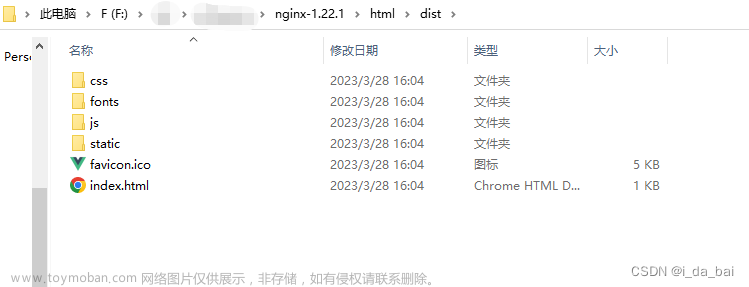 nginx 部署vue项目，路由模式为history时，页面刷新404问题