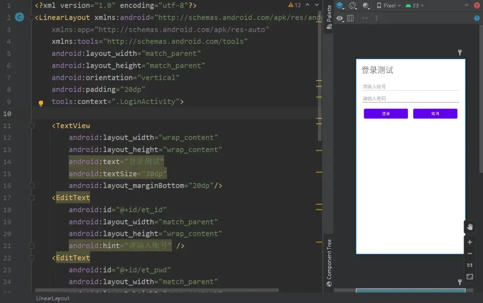 Android連接MySQL數(shù)據(jù)庫的方法