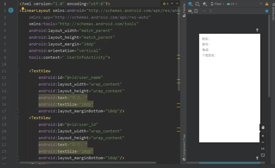 Android連接MySQL數(shù)據(jù)庫的方法
