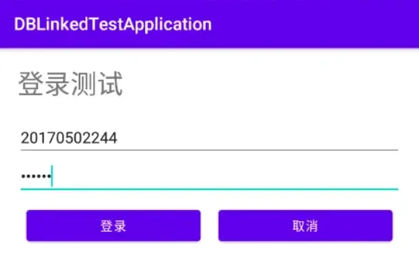 Android连接MySQL数据库的方法