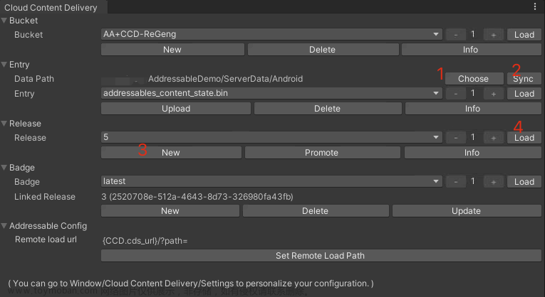 Unity 之 Addressable可寻址系统 -- 资源热更新 -- 进阶（四）