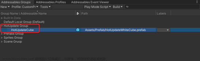 Unity 之 Addressable可寻址系统 -- 资源热更新 -- 进阶（四）