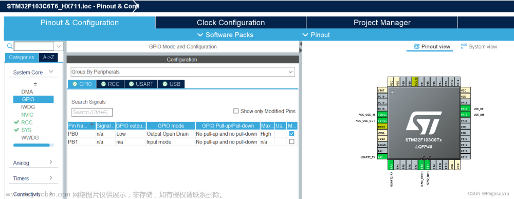 STM32读取24位模数转换（24bit ADC）芯片HX711数据