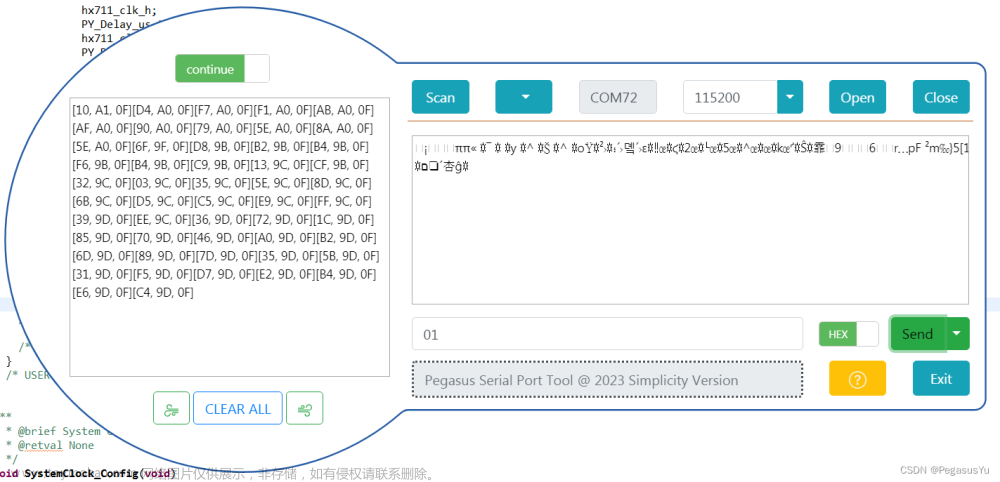 STM32读取24位模数转换（24bit ADC）芯片HX711数据