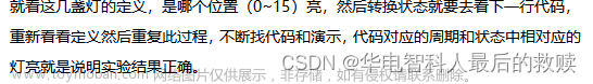 計(jì)算機(jī)組成與結(jié)構(gòu)綜合大實(shí)驗(yàn)驗(yàn)優(yōu)：16位運(yùn)算器設(shè)計(jì)實(shí)驗(yàn)、存儲(chǔ)器實(shí)驗(yàn)、控制器實(shí)驗(yàn)、16位CPU設(shè)計(jì)實(shí)驗(yàn)