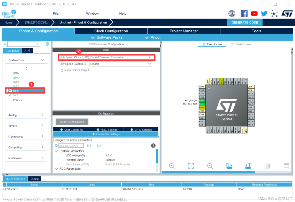 STM32系列(HAL库)——F103C8T6获取DHT11温湿度串口打印