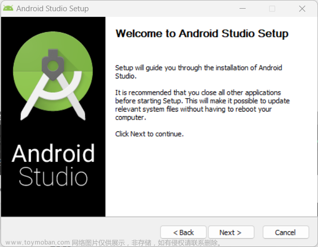 移动应用开发环境搭建Android Studio