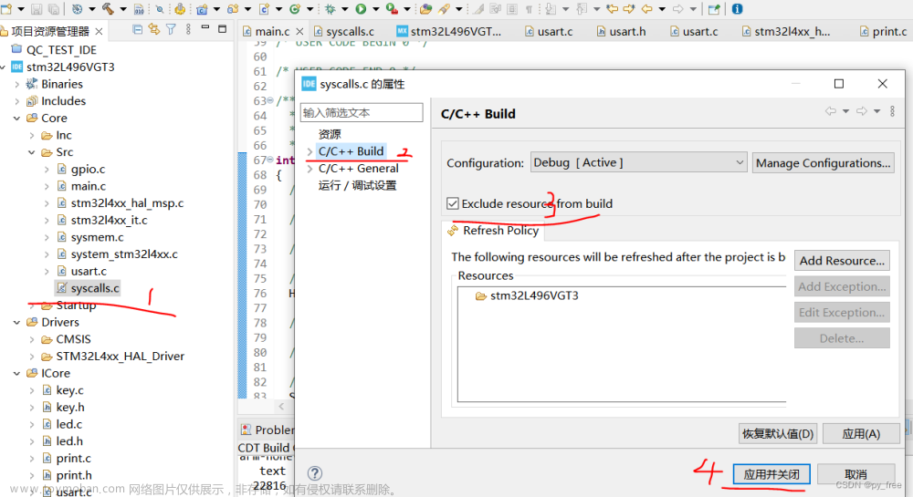 STM32CubeIDE开发(四)， stm32调试信息串口通信输出显示