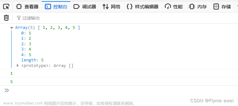 【前端灵魂脚本语言JavaScript⑤】——JS中数组的使用