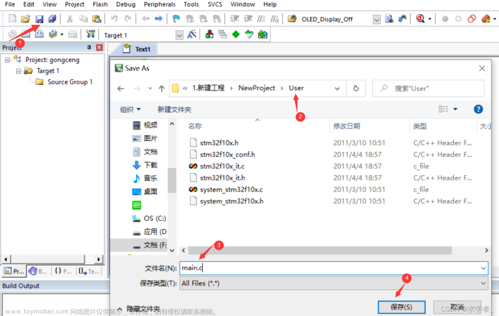 STM32工程，Keil软件新建工程详细步骤