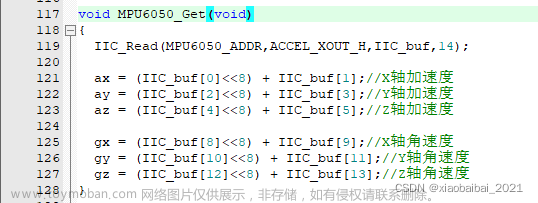 【STM32+cubemx】0027 HAL库开发：MPU6050陀螺仪和加速度计数据的获取和校准