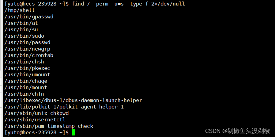 Linux权限提升—定时任务、环境变量、权限配置不当、数据库等提权