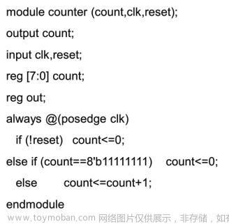 Verilog學(xué)習(xí)筆記（3）:Verilog數(shù)字邏輯電路設(shè)計方法