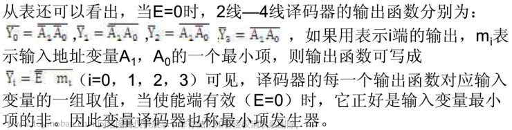 Verilog學(xué)習(xí)筆記（3）:Verilog數(shù)字邏輯電路設(shè)計方法