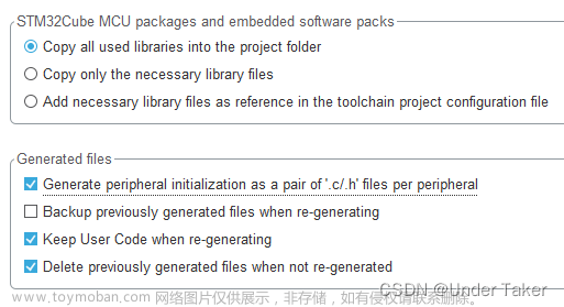 STM32CubeMX学习三 之外部中断