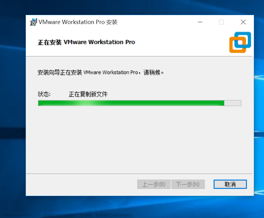 vmware17虚拟机windows超详细安装教程（详细附图）