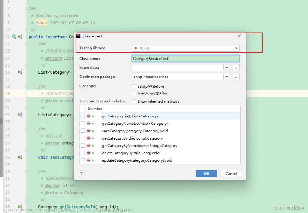 Springboot 使用插件 自动生成Mock单元测试 Squaretest