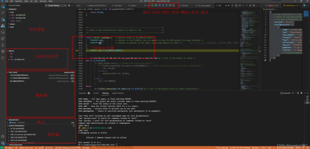 使用vscode + gcc进行 STM32 单片机开发（一）编译及调试