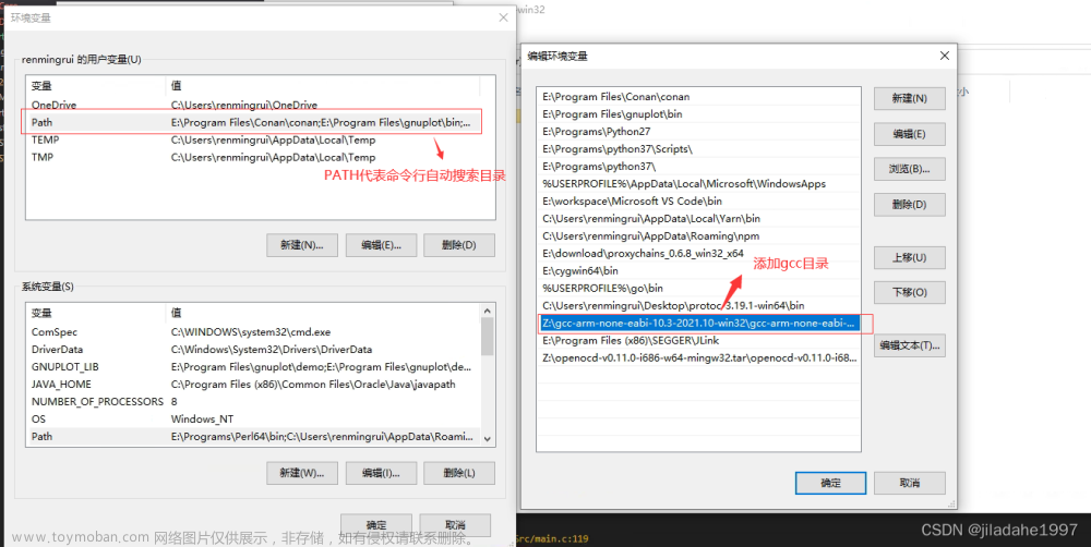 使用vscode + gcc进行 STM32 单片机开发（一）编译及调试