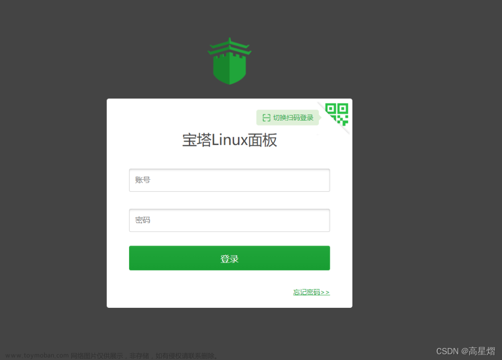 手把手教会搭建网站详细全过程（从域名到网站部署）