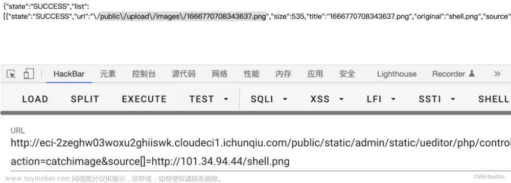 首届数据安全大赛初赛web