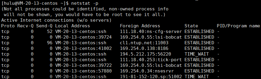 传输层协议----UDP/TCP