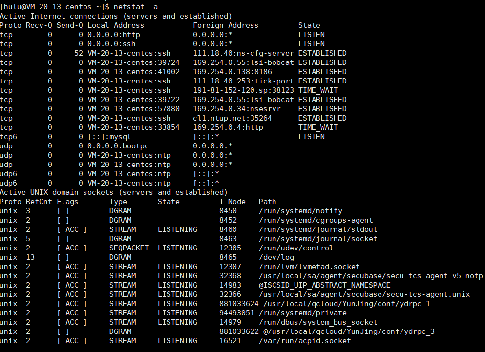 传输层协议----UDP/TCP