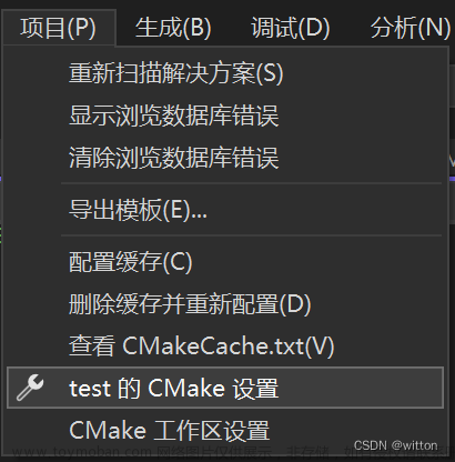 Visual Studio 2022使用MinGW来编译调试C/C++程序