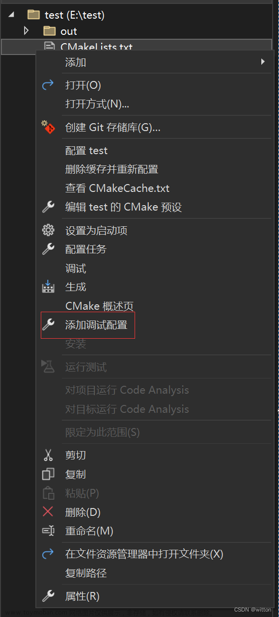 Visual Studio 2022使用MinGW来编译调试C/C++程序