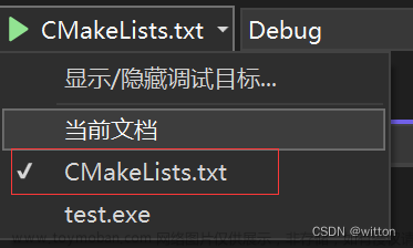 Visual Studio 2022使用MinGW来编译调试C/C++程序