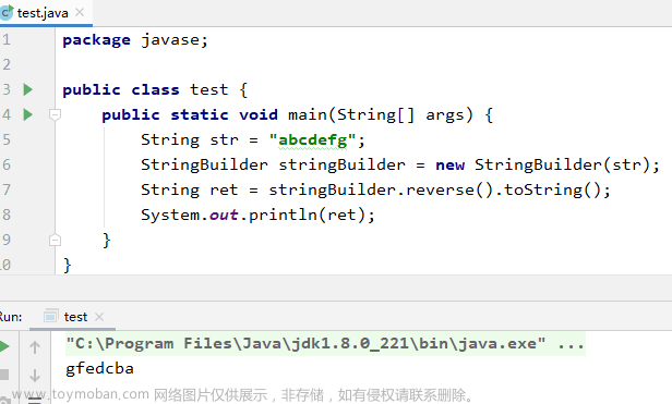 【面試】Java高頻面試題（2023最新整理）