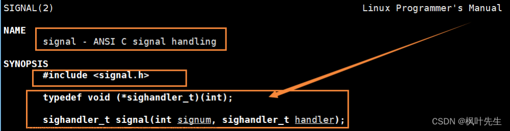 【Linux】八、Linux进程信号详解（一）