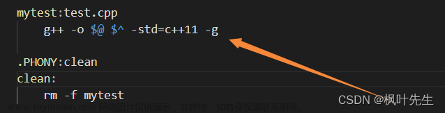 【Linux】八、Linux进程信号详解（一）