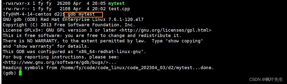 【Linux】八、Linux进程信号详解（一）