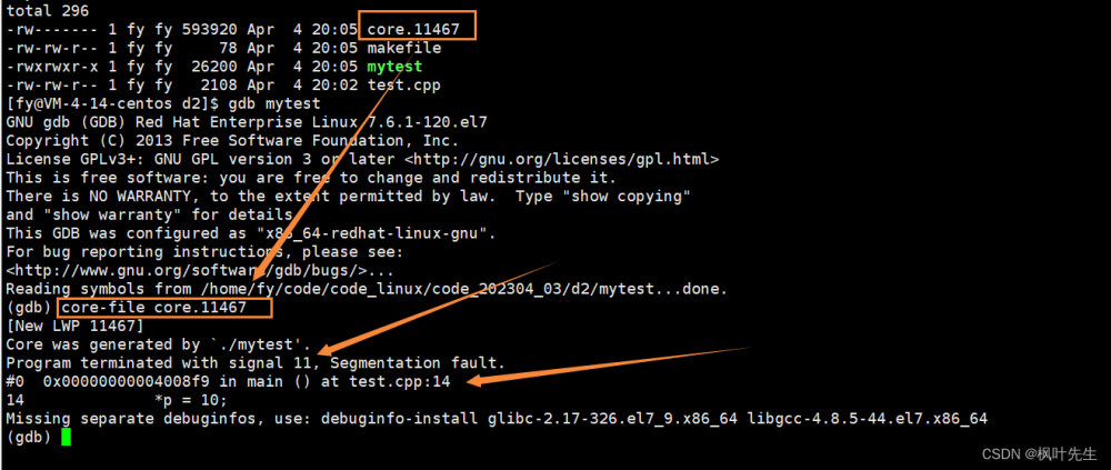 【Linux】八、Linux进程信号详解（一）