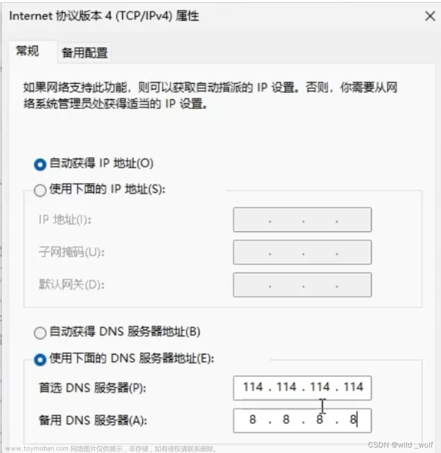 【Windows安装WSL】WSL中安装Ubuntu发行版，提示占位程序接收到错误数据