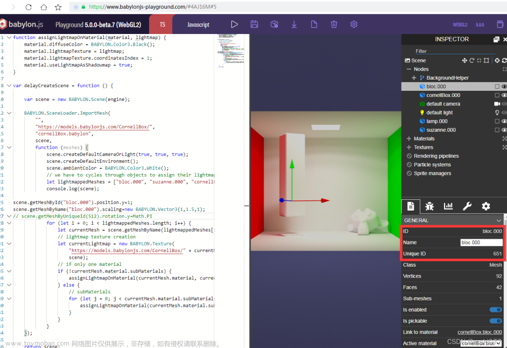 Babylonjs 基礎教程與填坑④sandbox+inspector面板中的Mesh類