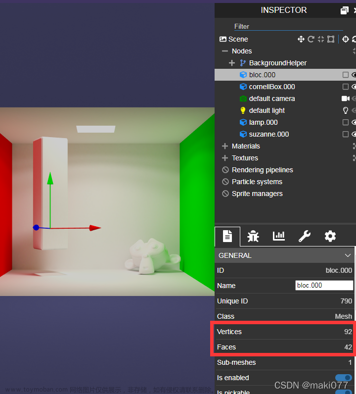 Babylonjs 基礎教程與填坑④sandbox+inspector面板中的Mesh類