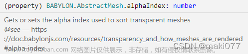 Babylonjs 基礎教程與填坑④sandbox+inspector面板中的Mesh類
