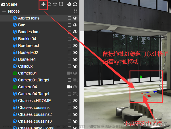 Babylonjs 基礎教程與填坑④sandbox+inspector面板中的Mesh類