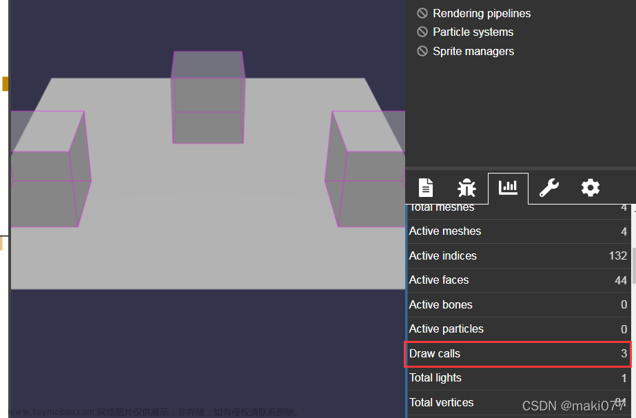 Babylonjs 基礎教程與填坑④sandbox+inspector面板中的Mesh類