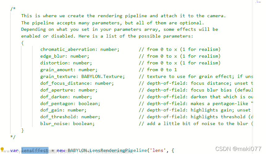 Babylonjs 基礎教程與填坑④sandbox+inspector面板中的Mesh類