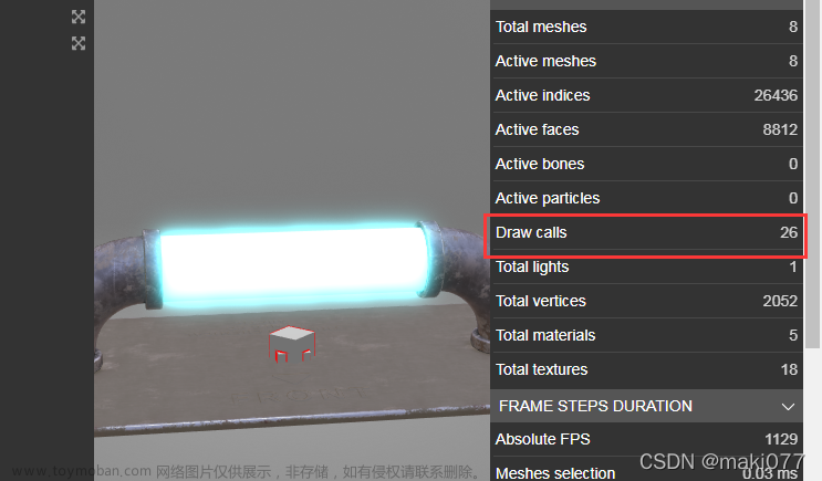 Babylonjs 基礎教程與填坑④sandbox+inspector面板中的Mesh類